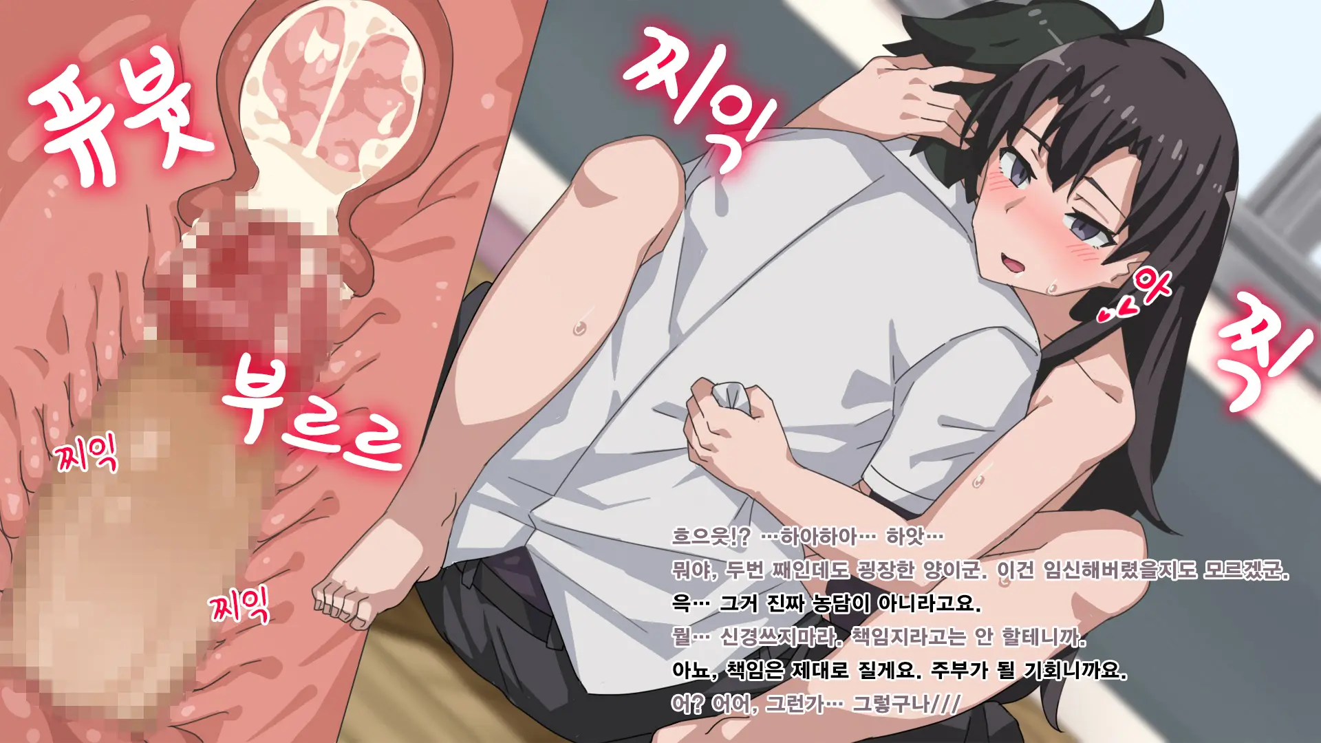 Yahari Ore No Seishun Love Come Wa Machigatteiru To Wa Ii Gatai. | Not Quite My Teen Romantic Comedy SNAFU